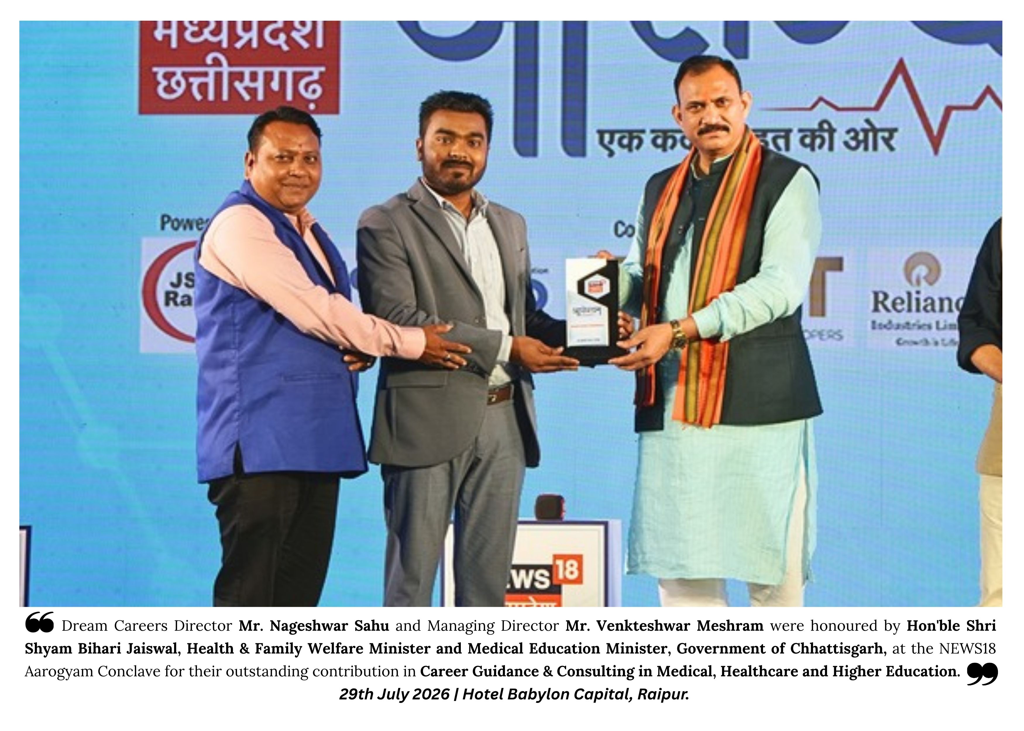 DREAM CAREERS - at the NEWS18 Aarogyam Conclave for their outstanding contribution in Career Guidance & Consulting in Medical, Healthcare and Higher Education.